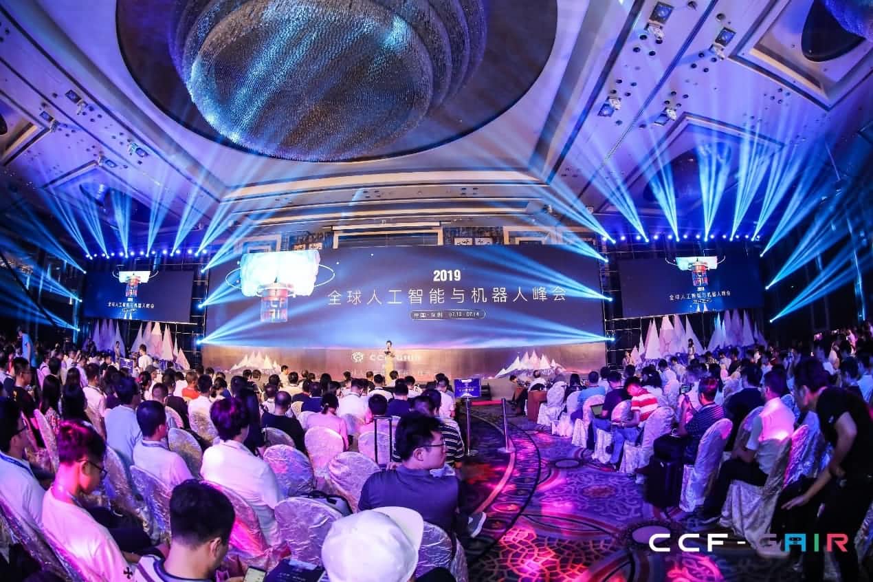 韦德国际1946出席2019 CCF-GAIR大会